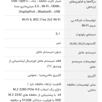 لپ تاپ لنوو در حد نو|رایانه همراه|مرزیکلا, |دیوار