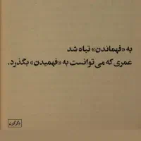 زمین مسکونی (امتیاز نیروی دریایی