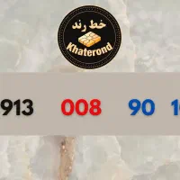 0913.003.10.50|سیم‌کارت|اصفهان, خواجو|دیوار
