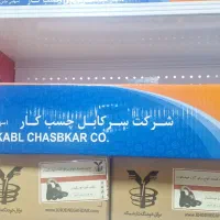 استخدام سئو کار