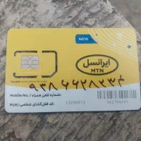 فروش سیمکارت ایرانسل روند