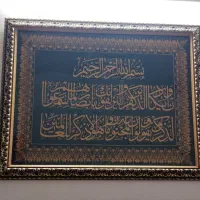 تابلو