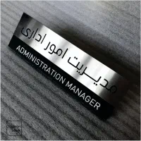 پیگیری کلیه اموراداری دانشجویی در استان البرز(کرج)