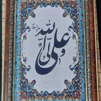 تابلو قاب امام علی قاب عکس