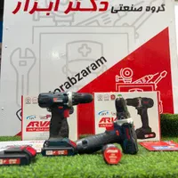 دریل شارژی 12 و21 ولت صنعتی آروا 2باتری گارانتی