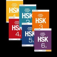 تدریس خصوصی  زبان چینی(HSK)دکتر شفیعی