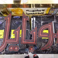 ال ای دی|لامپ و چراغ|مشهد, رستگار|دیوار