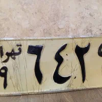 پلاک کلکسیونی