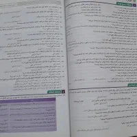 فرمول بیست دینی دوازدهم تجربی و ریاضی ۱۴۰۴|کتاب و مجله آموزشی|قم, هفت تیر|دیوار