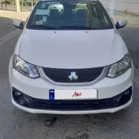 ساینا gx s دوگانه