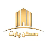 استخدام مشاور املاک مبتدی وحرفه ای/مسکن پارت
