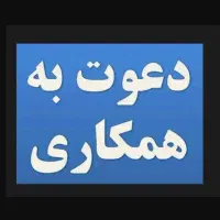 کارگر تولید