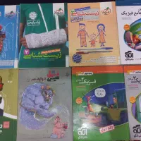 کتاب های تست رشته تجربی کنکور