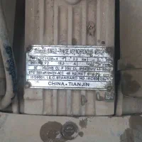 فروش یک دستگاه بتن گیر|مصالح و تجهیزات ساختمان|شاهین دژ, |دیوار