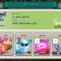 تان18|کنسول، بازی ویدئویی و آنلاین|گلبهار, شهر جدید گلبهار|دیوار