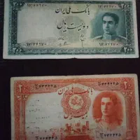 اسکناس قدیمی|کلکسیون سکه، تمبر، اسکناس|تهران, تهرانپارس غربی|دیوار