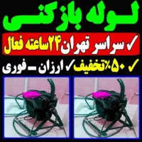 چاه بازکن فنر زنی کل غرب فاضلاب کن وگرفتگی۲۴ساعته|خدمات پیشه و مهارت|تهران, جنتآباد مرکزی|دیوار