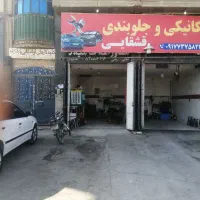 رهنواجاره