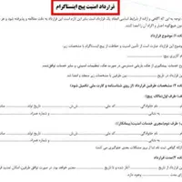 امنیت و بازگردانی پیج خدمات مجازی 0 تا 100|خدمات رایانه‌ای و موبایل|اهواز, امانیه|دیوار