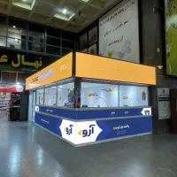 استخدام صندوقدار