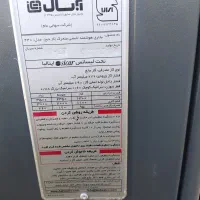 بخاری آبسال مدل 440 بخاری گازی کپسولی گاز مایع|بخاری، هیتر، شومینه|کوخرد هرنگ, |دیوار