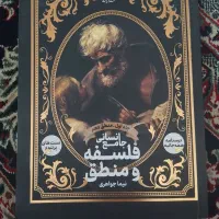 کتاب های کمک درسی کنکور انسانی