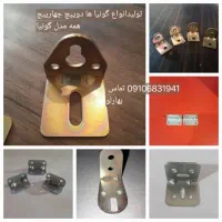 یراق آلات کابینت تولیدی یراق آلات انواع یراق