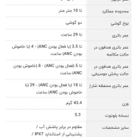 هندزفری|لوازم جانبی موبایل و تبلت|مشهد, عبادی|دیوار