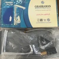 شیرظرفشویی قهرمان