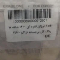 فرش نوژان نگین زمرد ۱۲۰۰ شانه ۱۲ متری دو تخته|فرش|سنندج, |دیوار