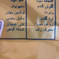 غذای ماهی