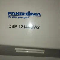 ظرفشویی پاکشوما