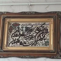 تابلو فرش دستباف