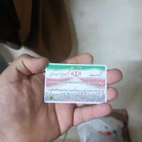 کارت پایان خدمت پیدا شده