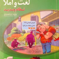 کتاب های کنکورتجربی|کتاب و مجله آموزشی|اصفهان, خوراسگان|دیوار