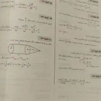 کتاب نهم به دهم|کتاب و مجله آموزشی|بندر ماهشهر, |دیوار