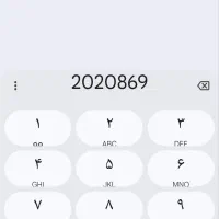 0912 کُد 20-20