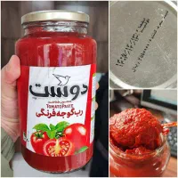 رب تبرک/خوشاب/دوست/دیمومت/ رب شیشه ای و قوطی|عمدهفروشی|تهران, انبار نفت|دیوار