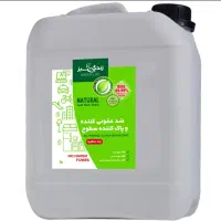 الکل ضدعفونی