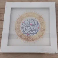 تابلو ، قاب|تابلو، نقاشی، عکس|قم, هنرستان|دیوار