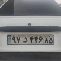 پلاک گمشده