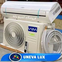 کولر گازی ۲۴۰۰۰ یونیوا مدل لوکس