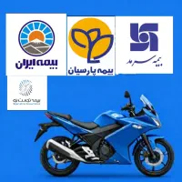 بیمه ثالث موتور سیکلت کوتاه مدت