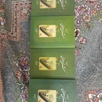 شرح کامل مثنوی معنوی