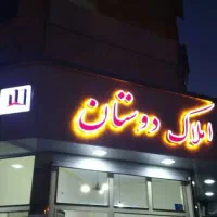 تابلوسازی کیانی