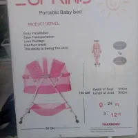 گهواره تاشو