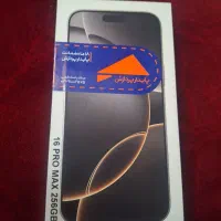 آیفون ۱۶ پرومکس ریجسترشده شرکتی