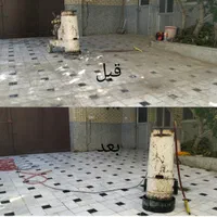 کف سابی وساب زنی