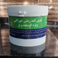 بلوس آهسته رهش دامی|لوازم جانبی حیوانات|تهران, فلاح|دیوار