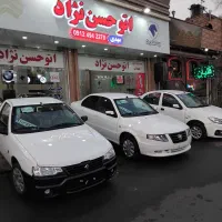 اریسان ۱۴۰۴ صفر